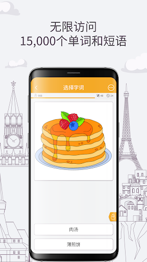 FunEasyLearn学中文