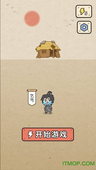 微信
