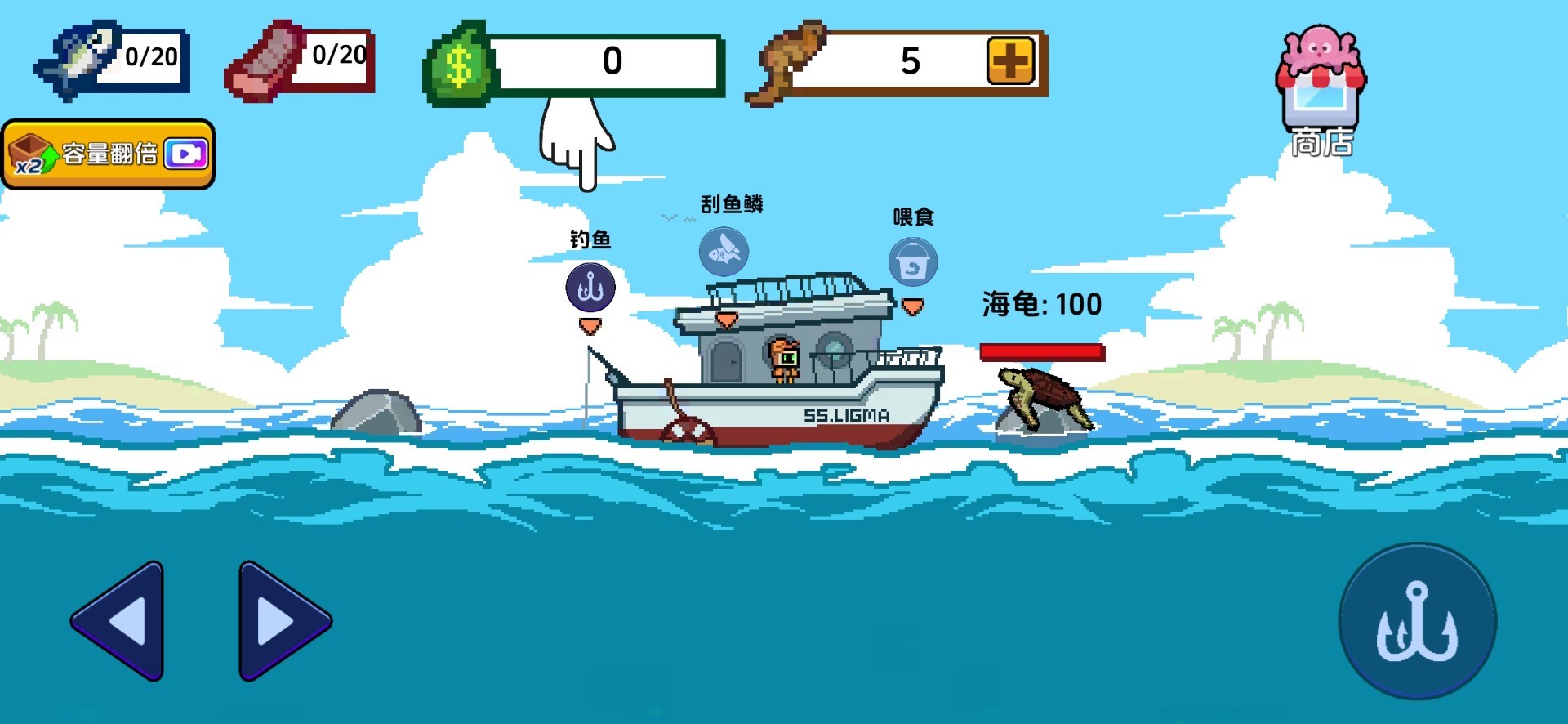 海上餐厅