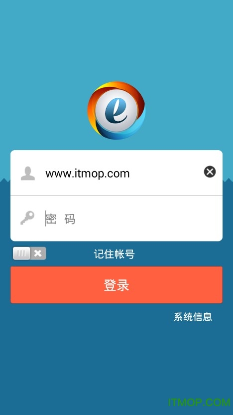 综治E通