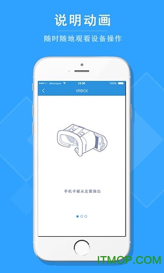 乐技助手