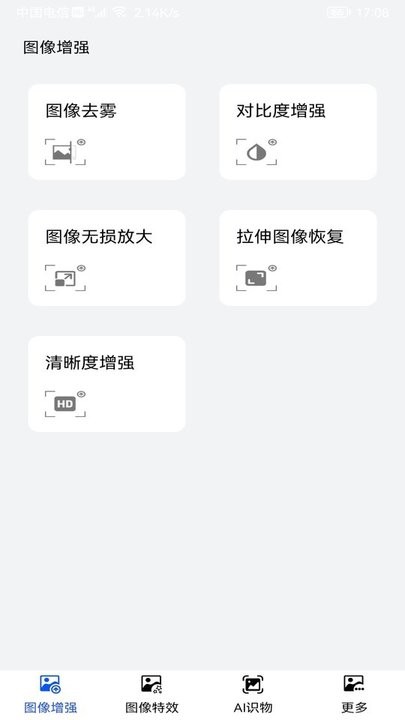 爱花草识别