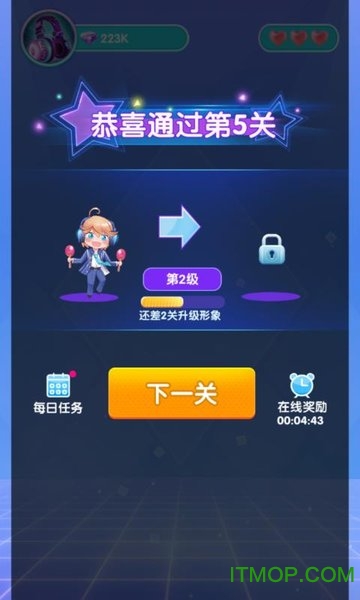 猜歌领福利