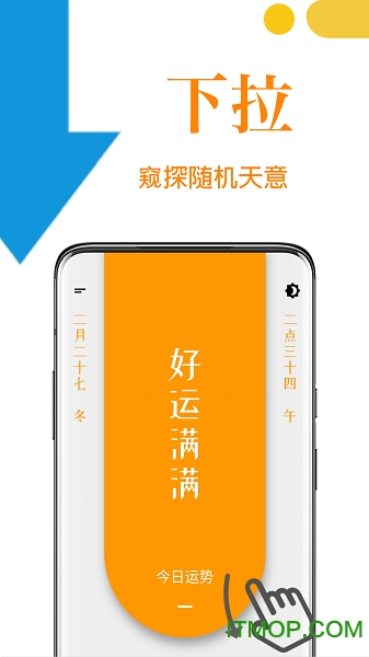 天天意大利语