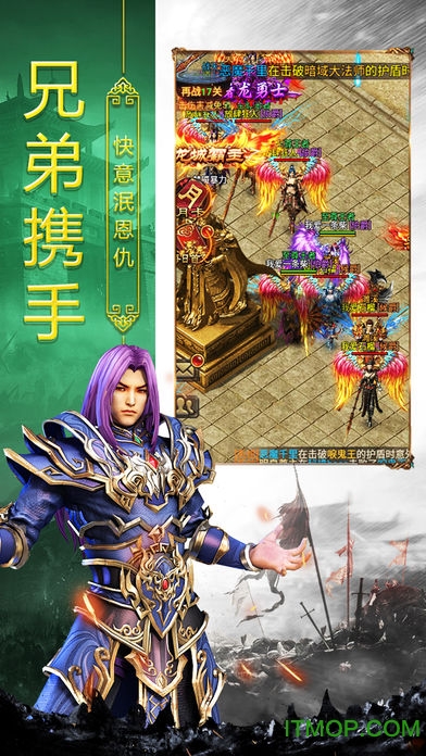 热 血 合 击