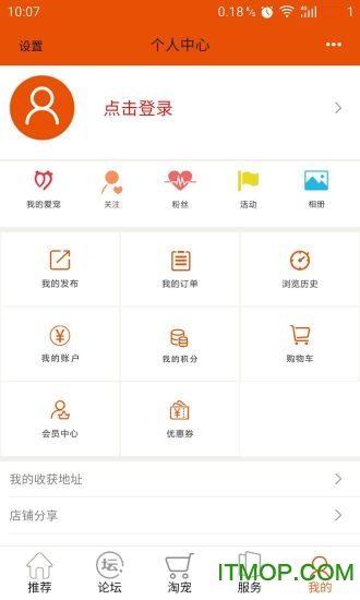 淘宠网