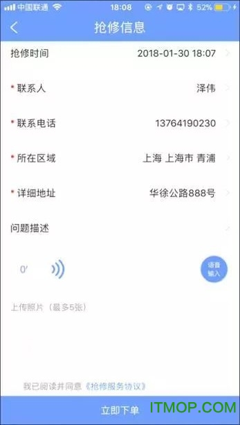 50赫兹