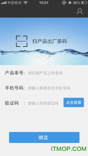沁园好水