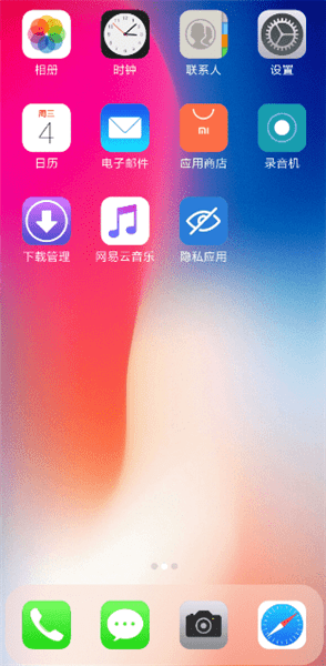 安卓变苹果12桌面(X Launcher Pro)