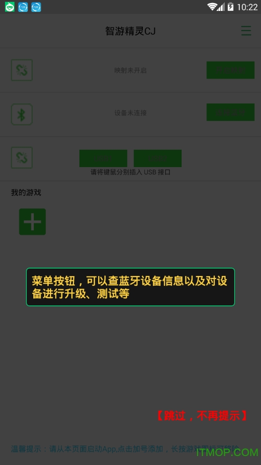 games today官方版