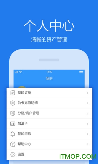 阿呆车服