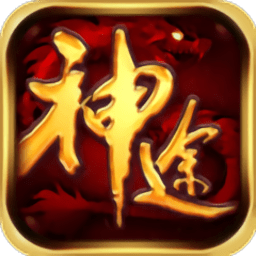 吾南神途