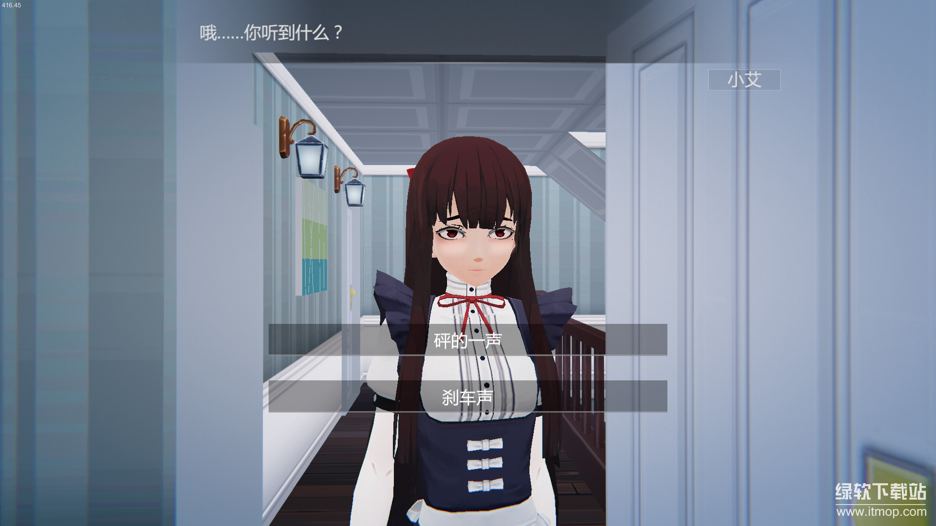 艾玲之约