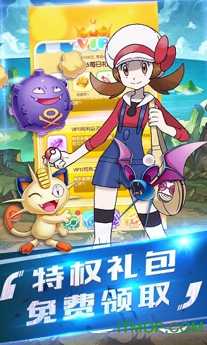 心动小精灵