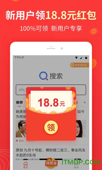极速搜索