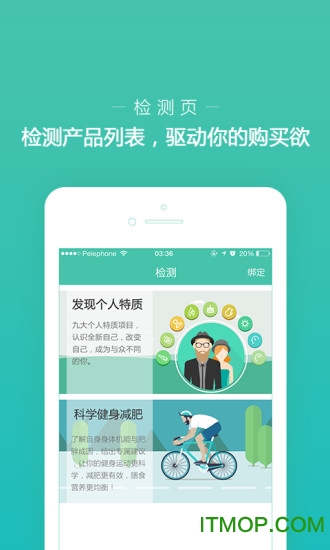 水母