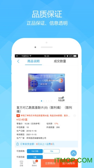 未名企鹅