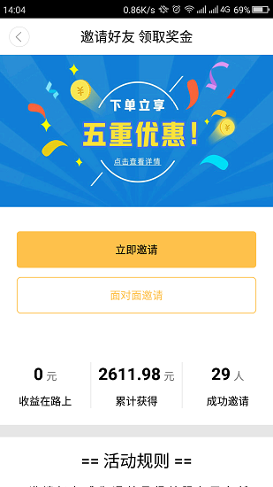 通关翼