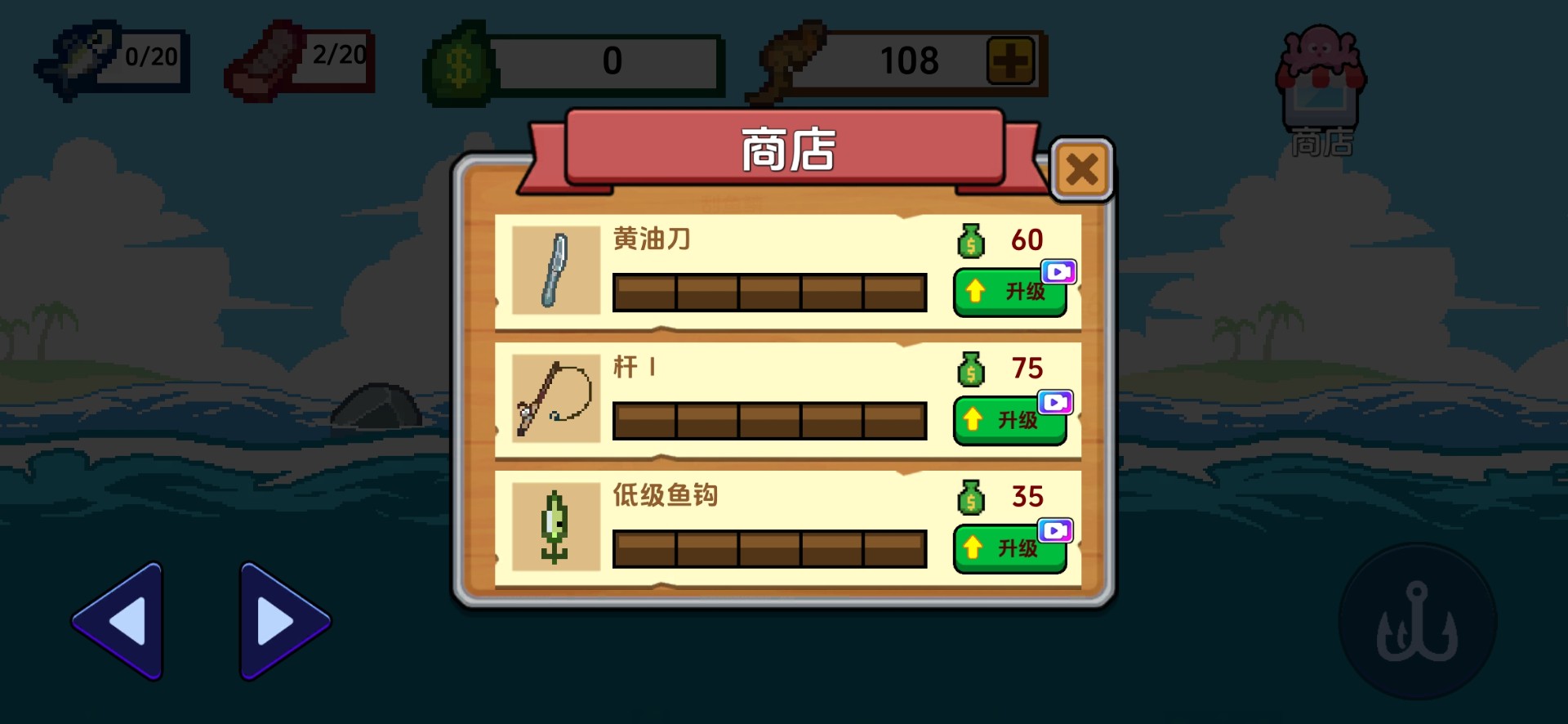海上餐厅