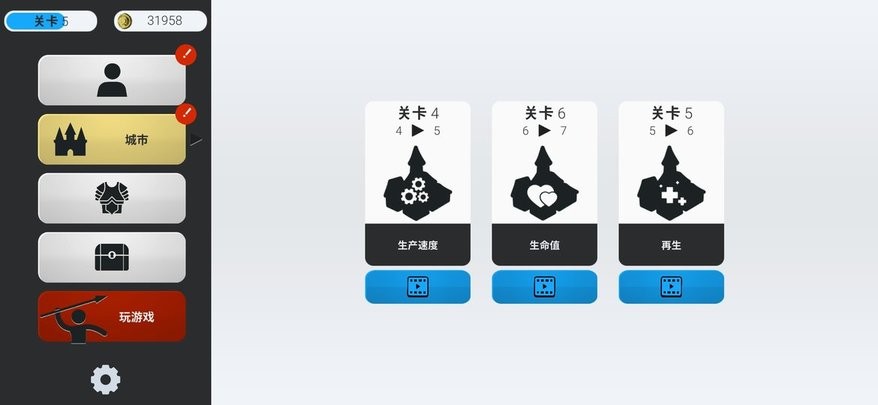 实时盾牌无限金币(RealTimeShields)