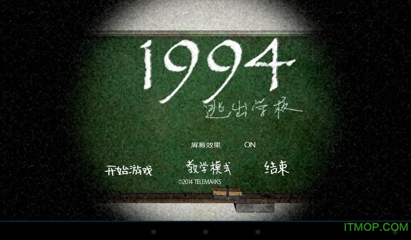 逃出学校1994中文版