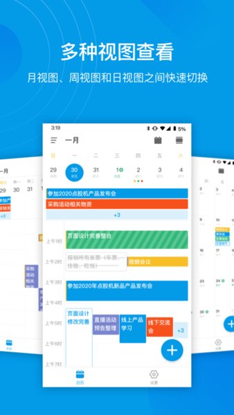 灵犀清单