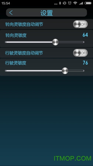 Wheelchair智能轮椅车