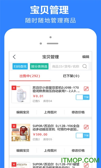 云小店