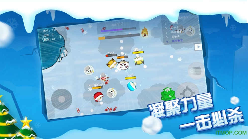 雪球