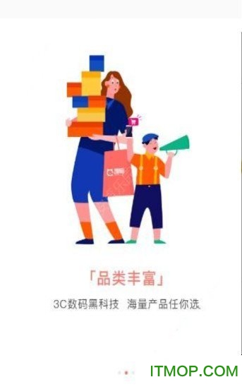 趣喵