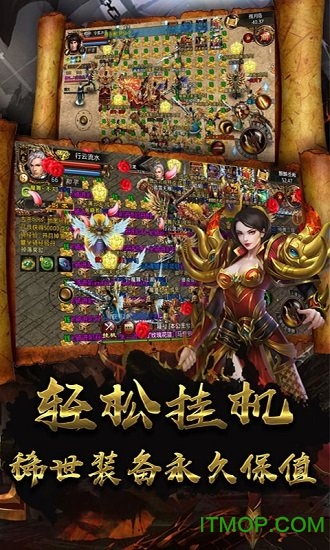 这才叫江湖