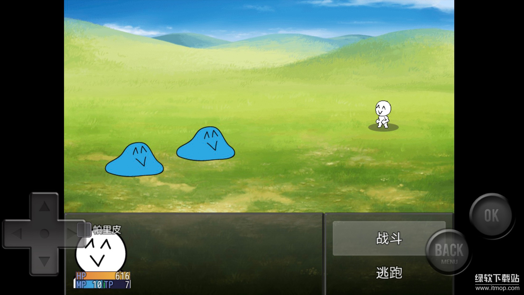 前卫的粪作RPG