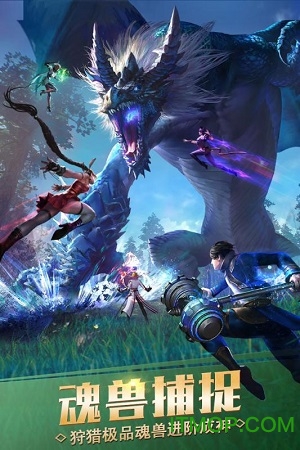 斗罗大陆3龙王传说1.4.0单机版