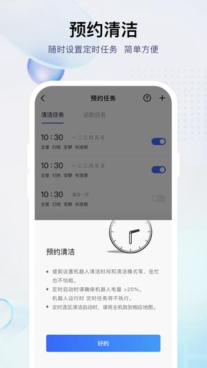 小飞