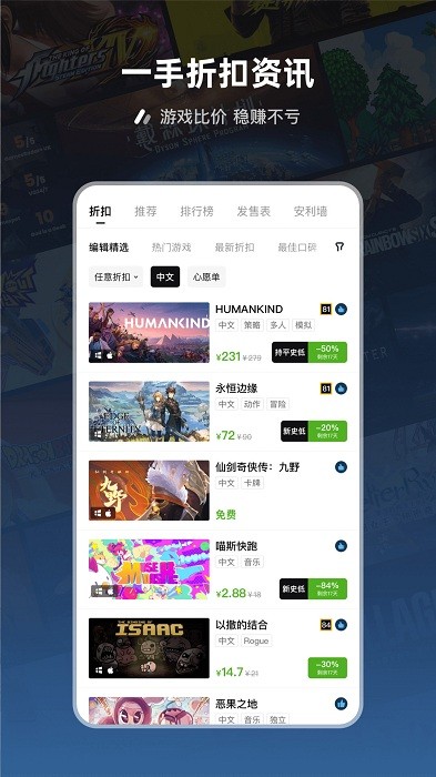 SteamPro超级蒸汽