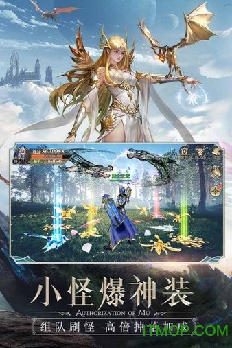 精灵盛典