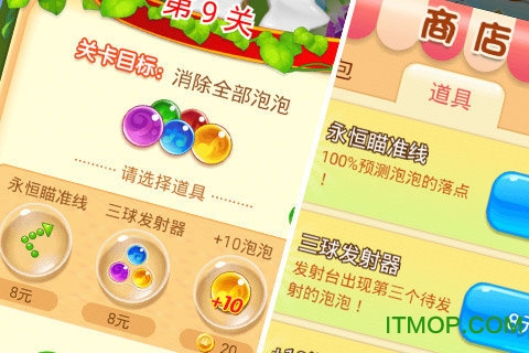 偶像学院 偶像学院