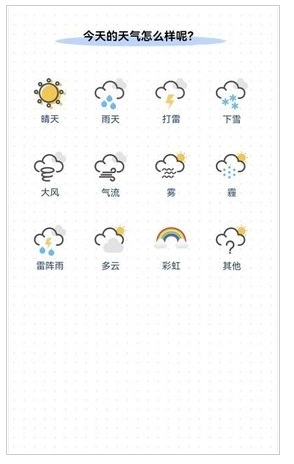 小确幸日记
