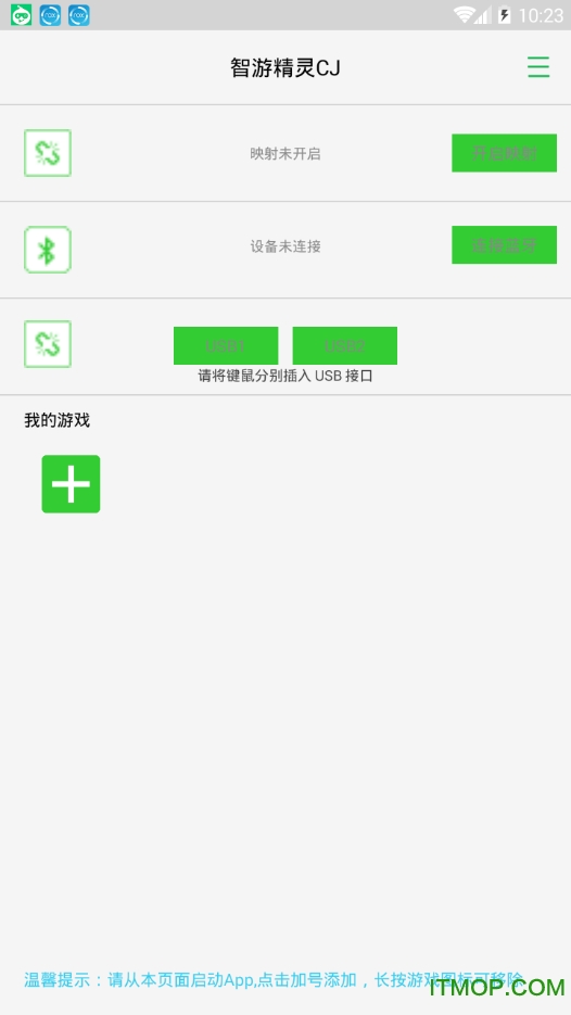 games today官方版