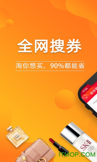 易比家