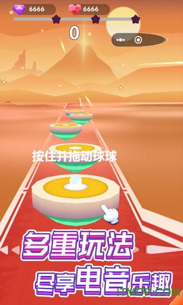 电音滚滚