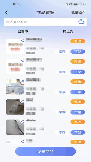 江豚网商家 江豚网商家