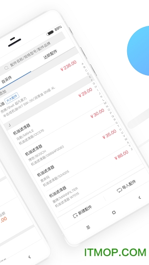 大大汽修