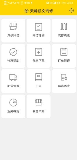 水稻汽配 水稻汽配