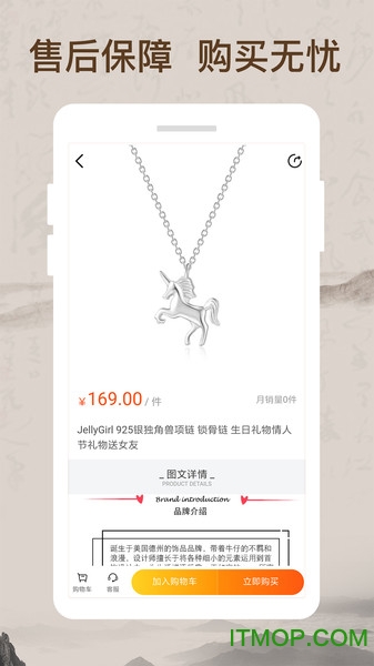 我的家庭艺术品