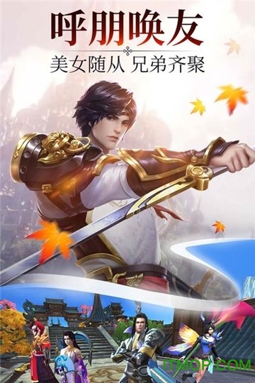 武炼巅峰之武道