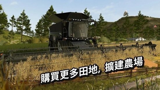 模拟农场20奖励版免费