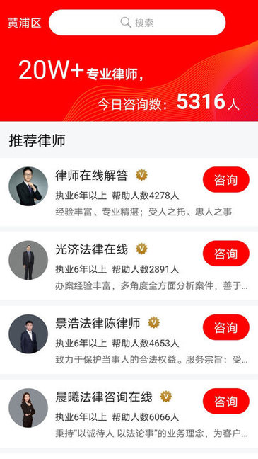 打官司