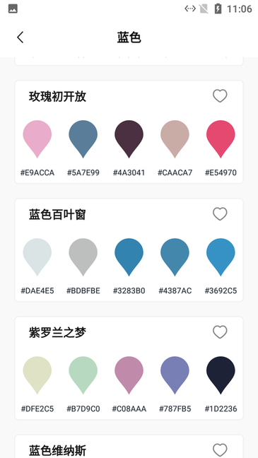小新