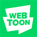 webtoon漫画免费下载中文版